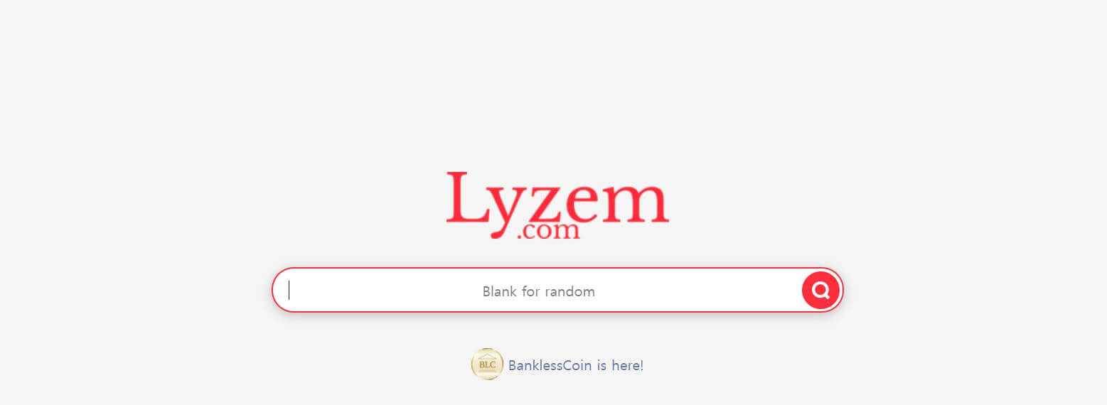 Lyzem-사이트