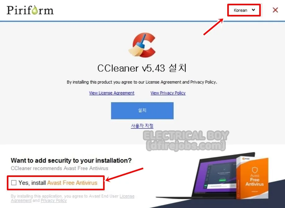 ccleaner-설치-설정